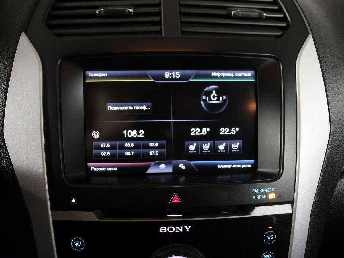 Ford Explorer 2013 года с пробегом. Фото: #27