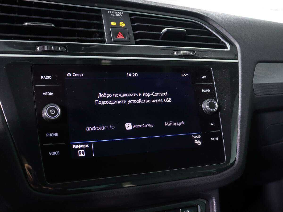 Volkswagen Tiguan 2020 года с пробегом. Фото: #13