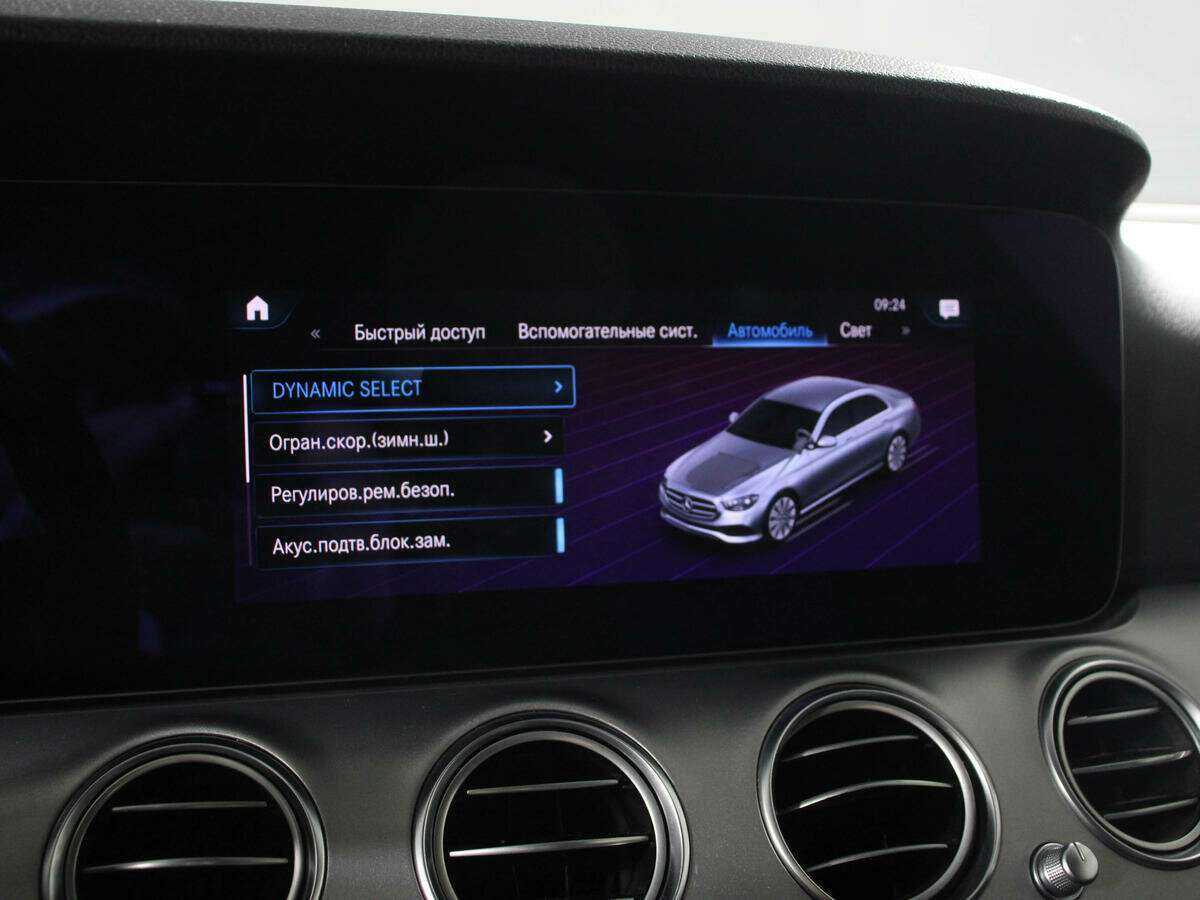 Mercedes-Benz E-Класс 2020 года с пробегом. Фото: #15