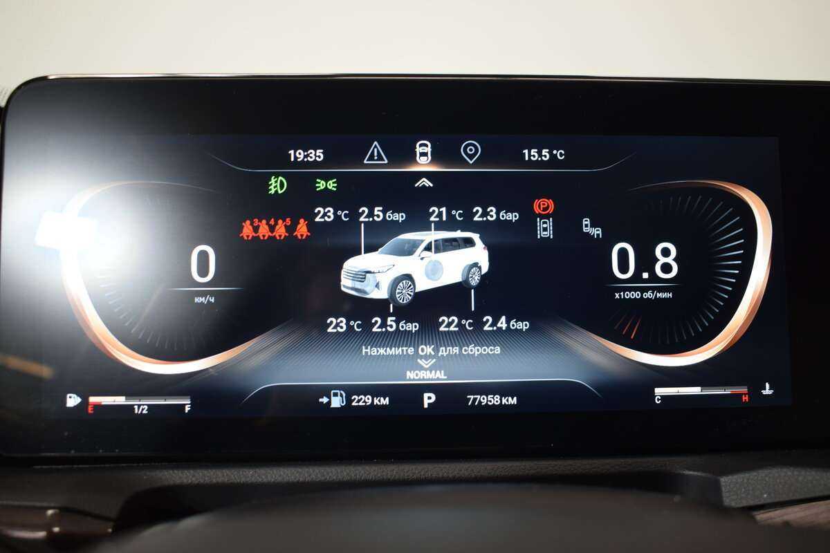 EXEED VX 2022 года с пробегом. Фото: #18