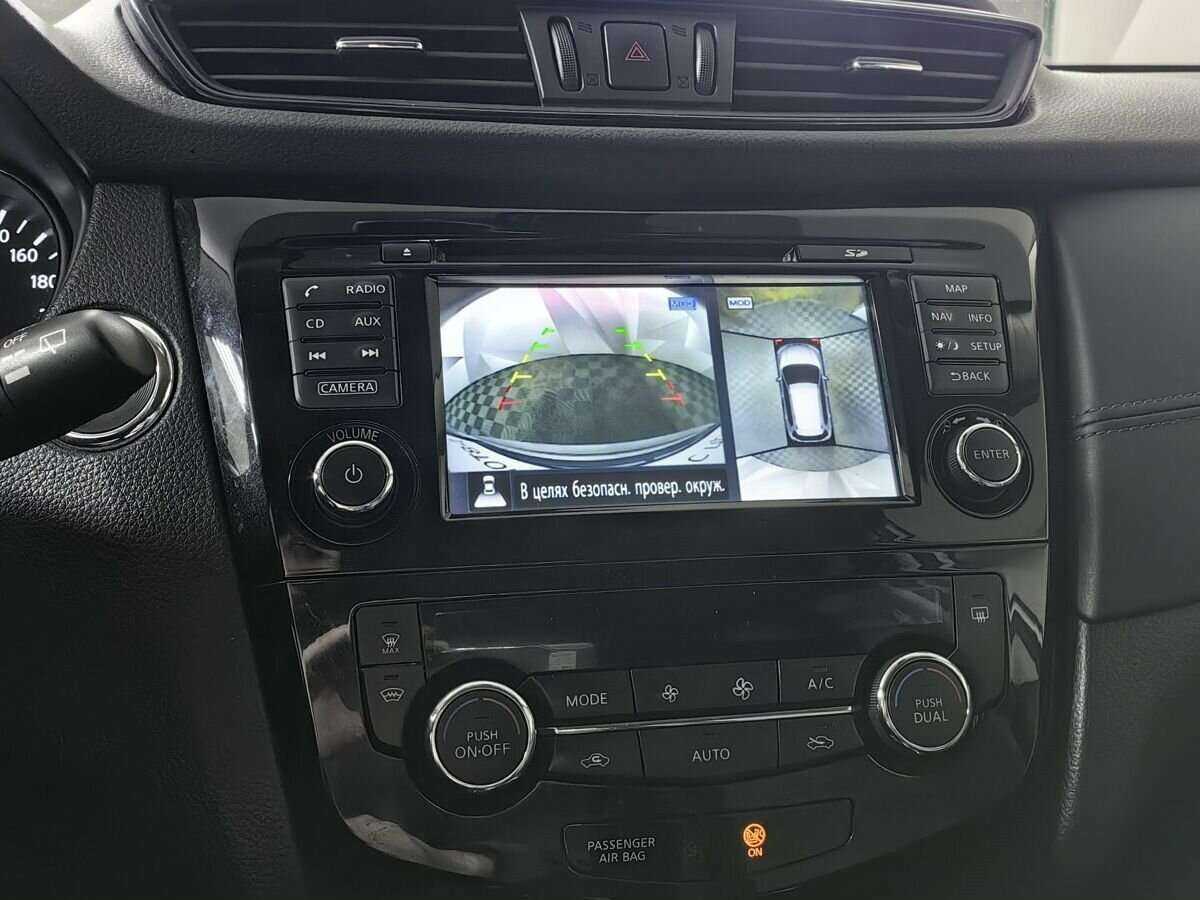 Nissan X-Trail 2020 года с пробегом. Фото: #13