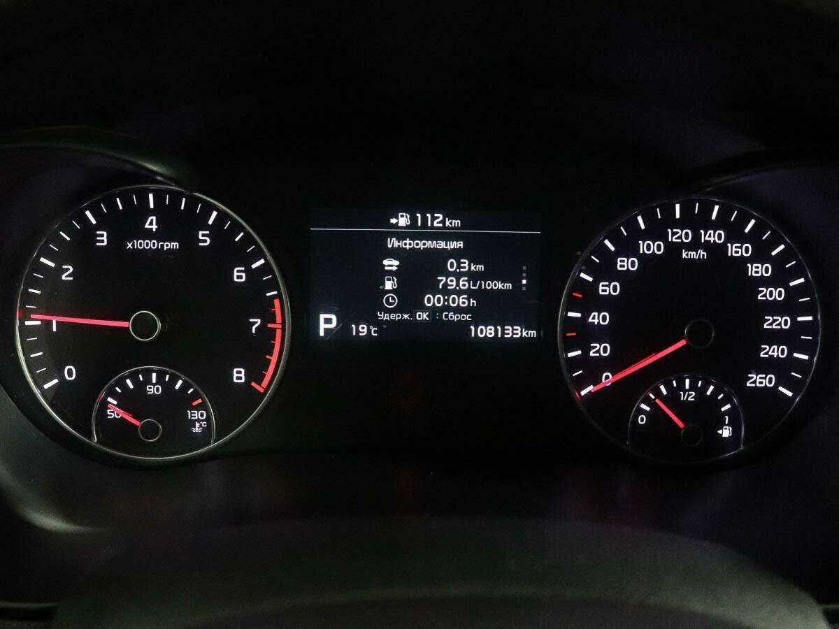 Kia Optima 2019 года с пробегом. Фото: #9