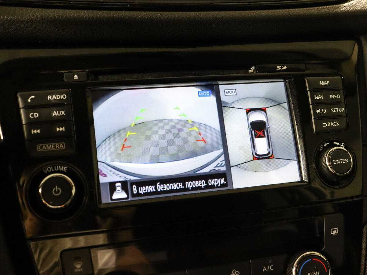 Nissan X-Trail 2020 года с пробегом. Фото: #13