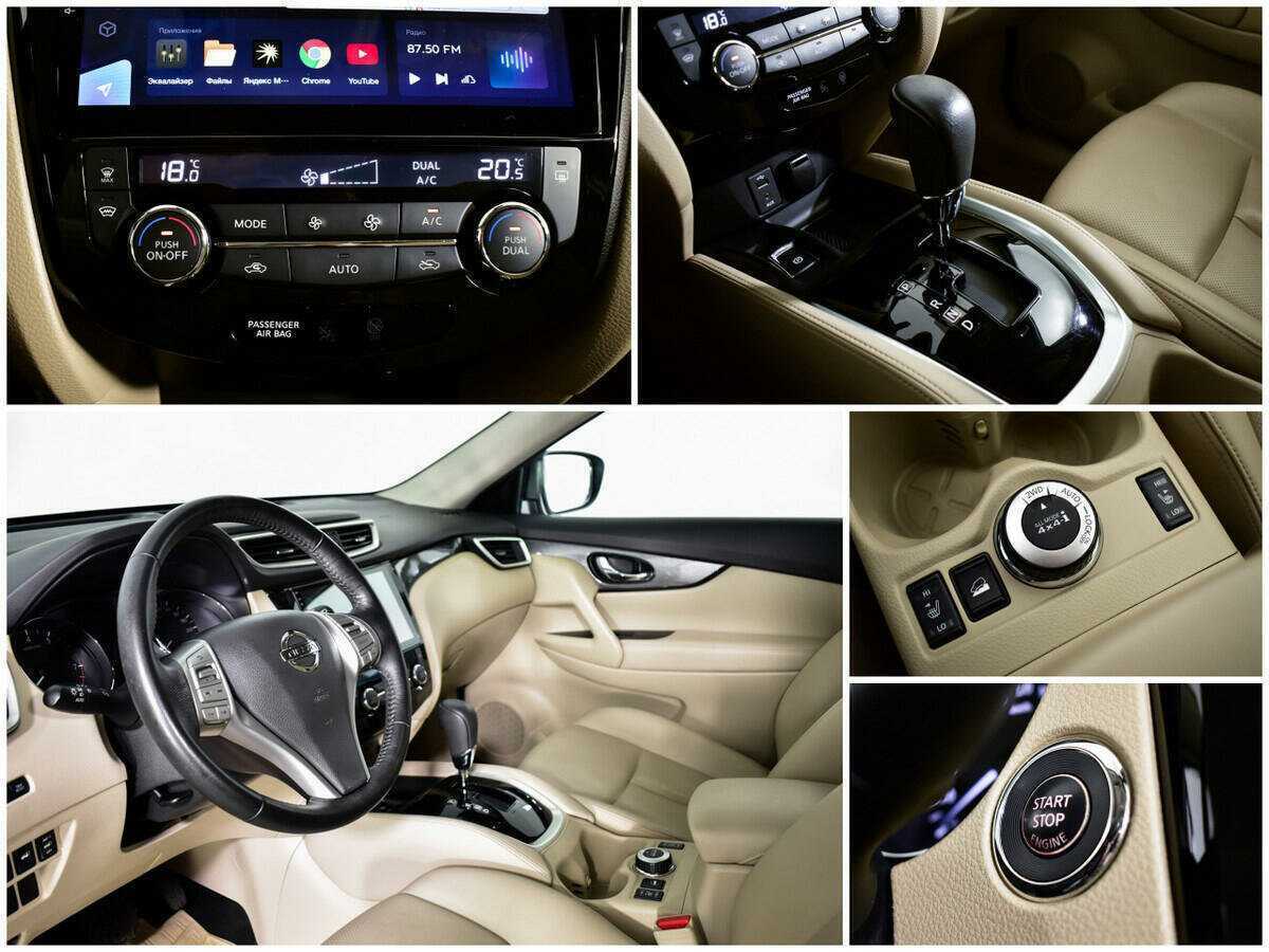 Nissan X-Trail 2018 года с пробегом. Фото: #12