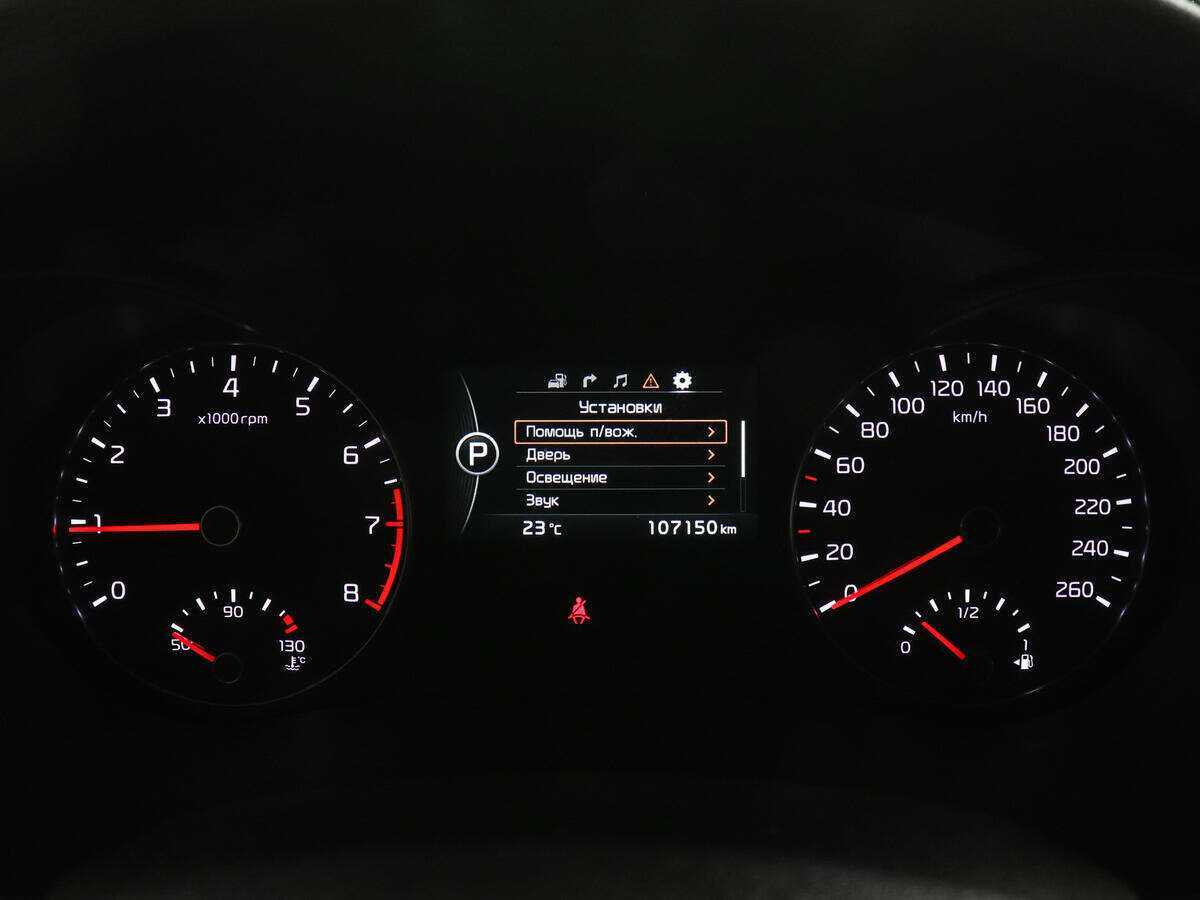 Kia Optima 2017 года с пробегом. Фото: #10