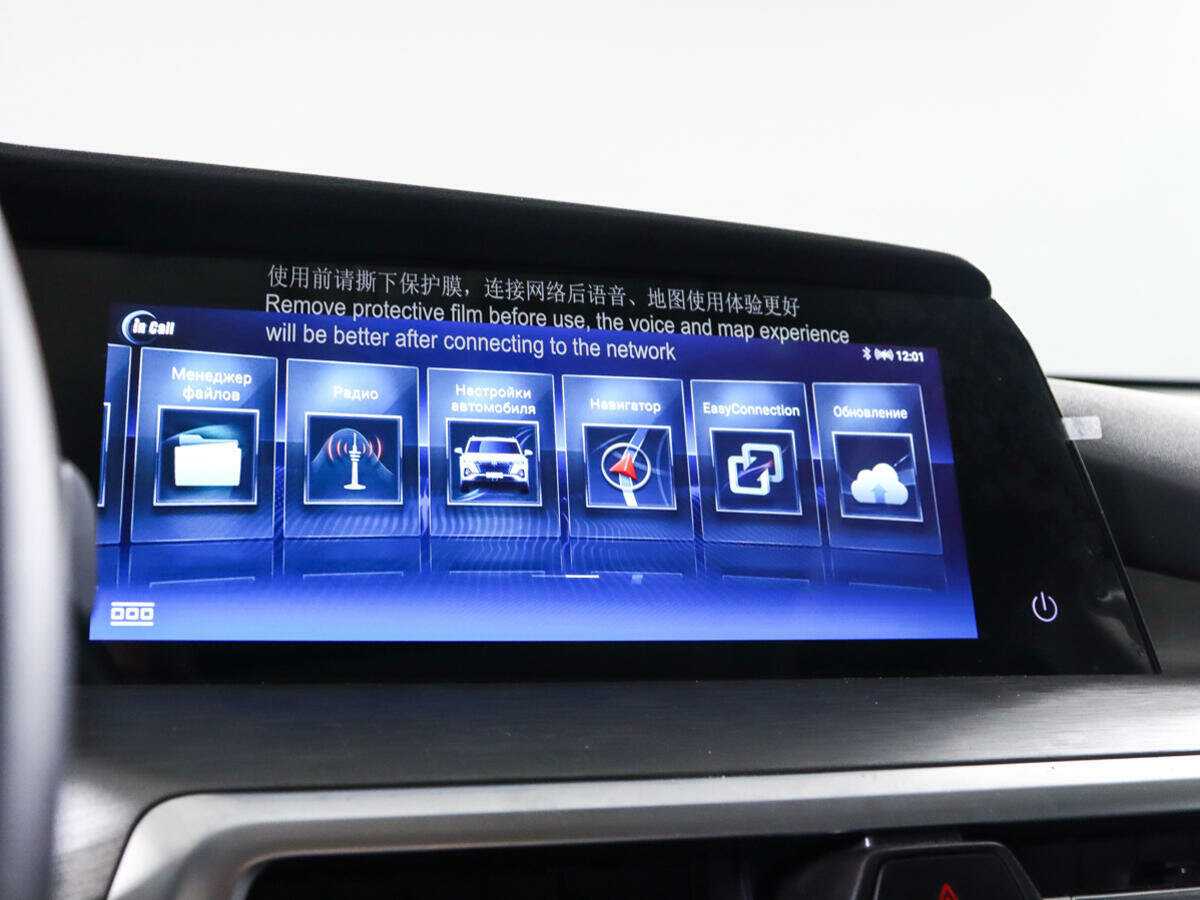 Changan CS35PLUS 2024 года с пробегом. Фото: #20