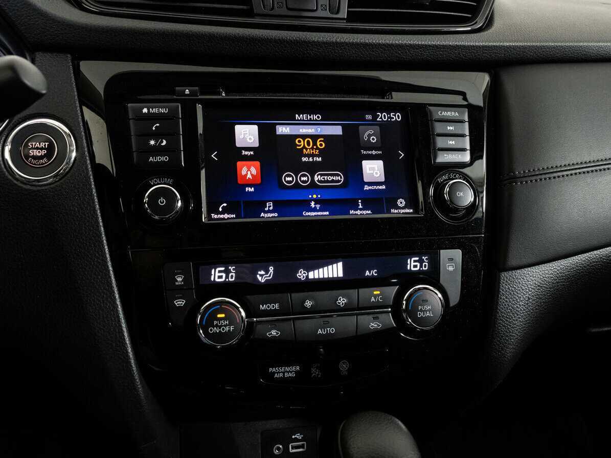 Nissan X-Trail 2020 года с пробегом. Фото: #13