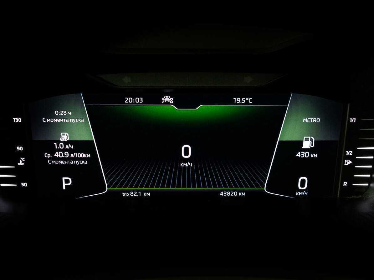 Skoda Kodiaq 2020 года с пробегом. Фото: #20