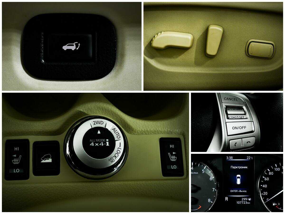 Nissan X-Trail 2017 года с пробегом. Фото: #11