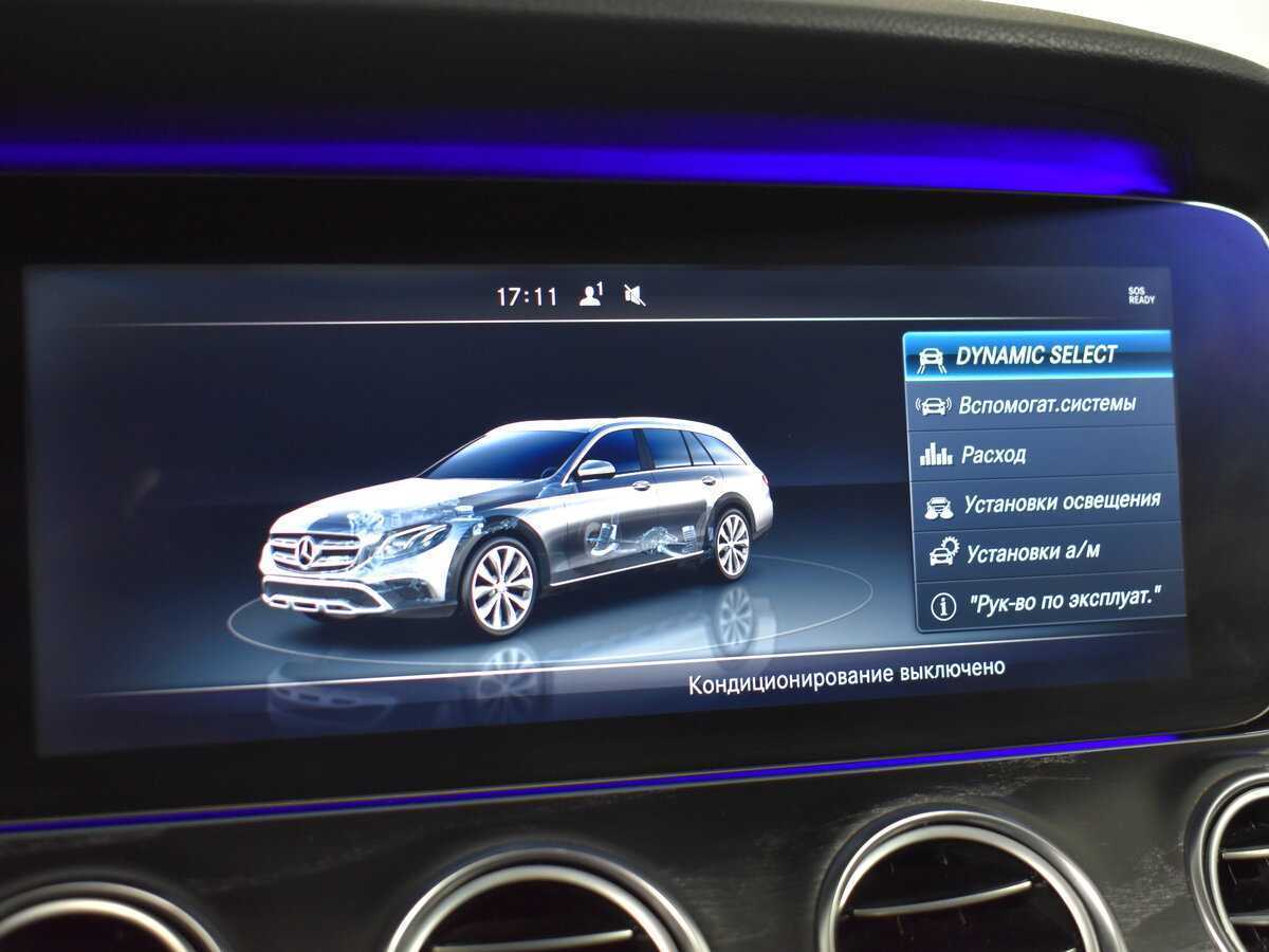 Mercedes-Benz E-Класс 2017 года с пробегом. Фото: #17