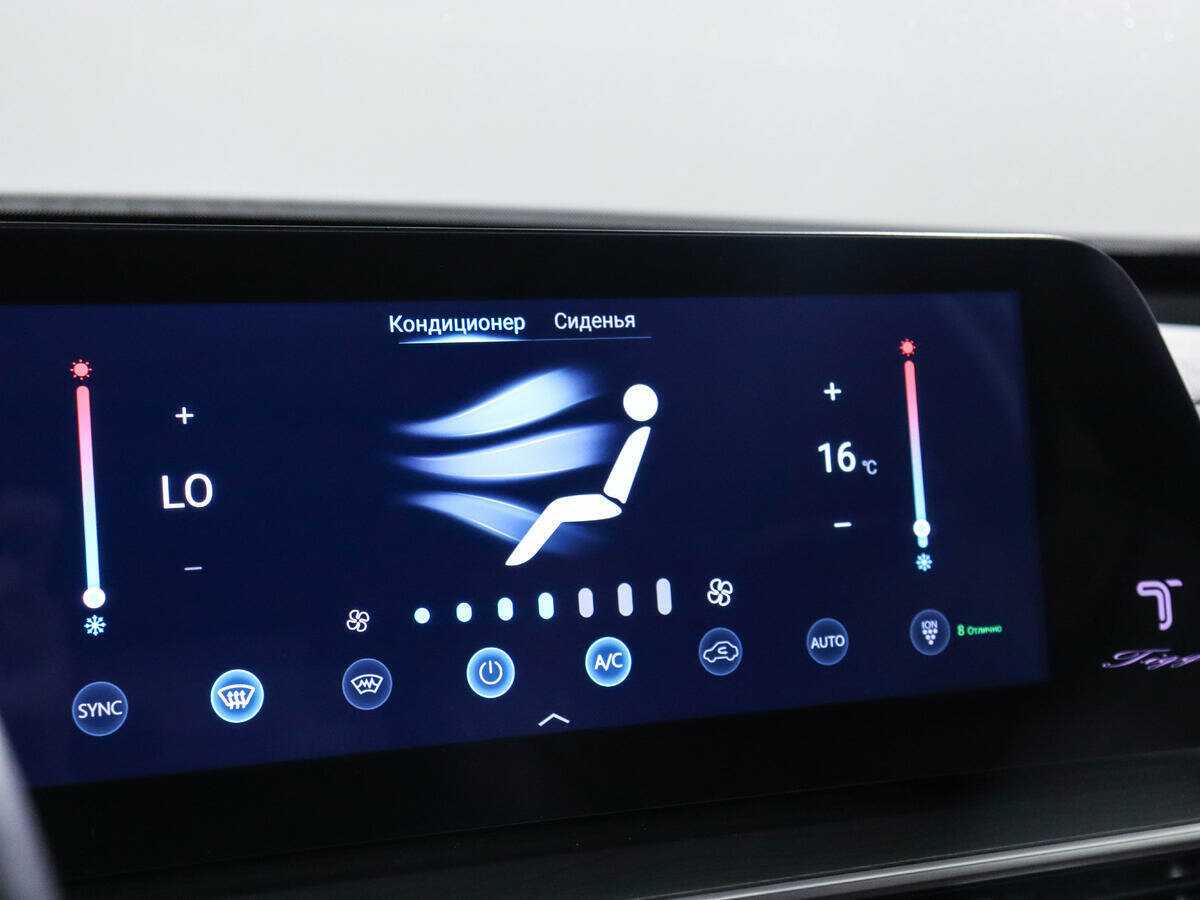 Chery Tiggo 8 Pro Max 2023 года с пробегом. Фото: #16