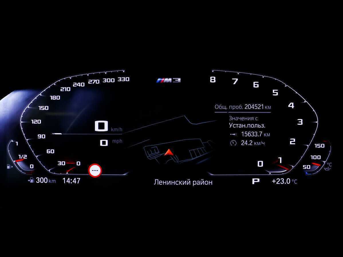 BMW 3 серии 2019 года с пробегом. Фото: #9