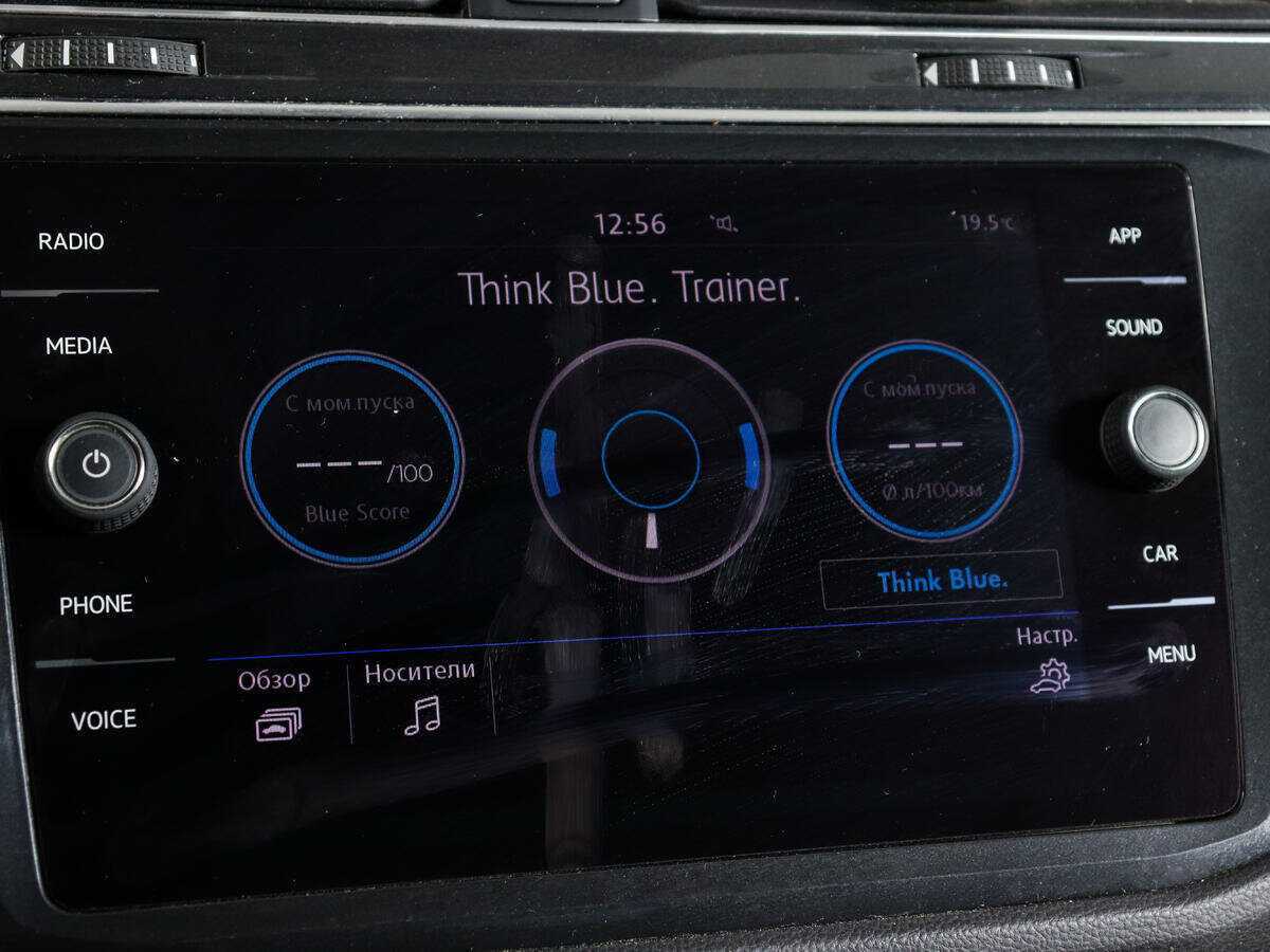 Volkswagen Tiguan 2017 года с пробегом. Фото: #21