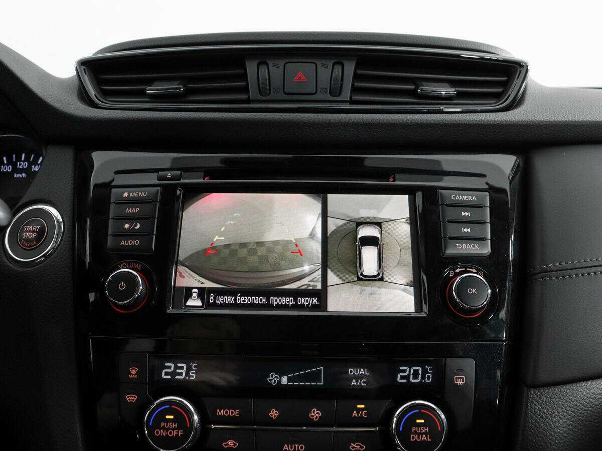 Nissan X-Trail 2020 года с пробегом. Фото: #20