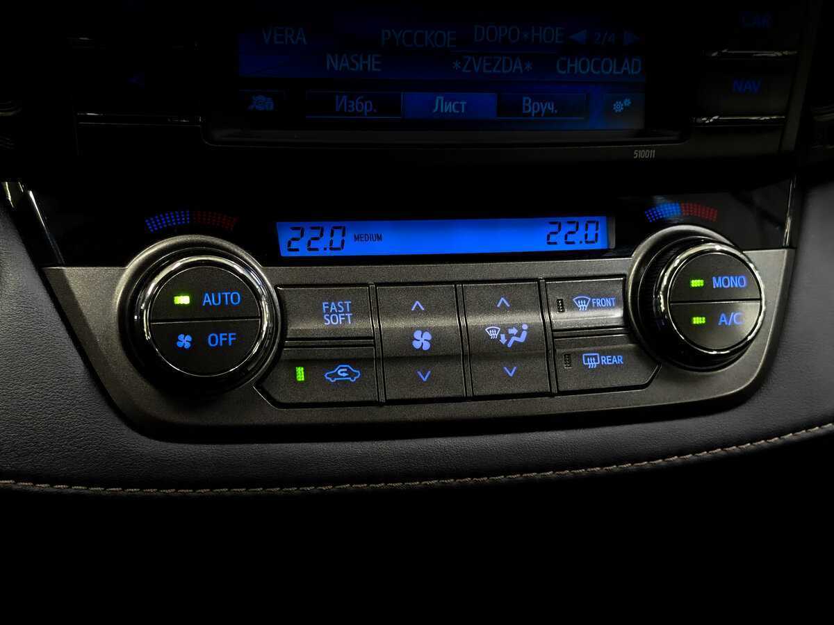 Toyota RAV4 2014 года с пробегом. Фото: #23