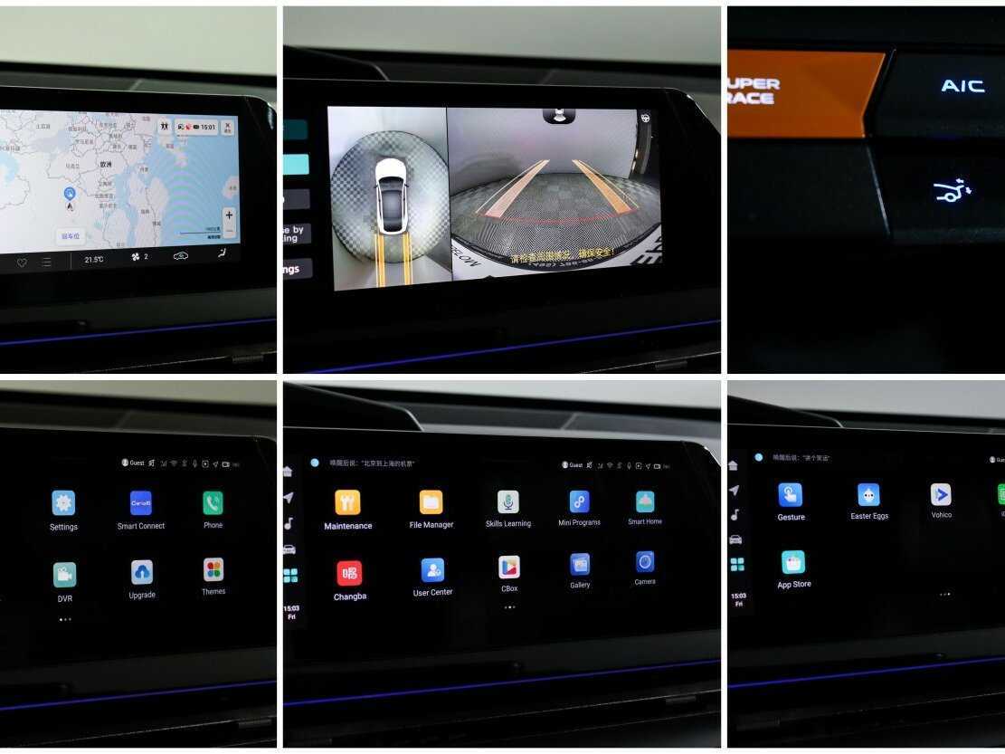 Changan UNI-V 2023 года с пробегом. Фото: #20