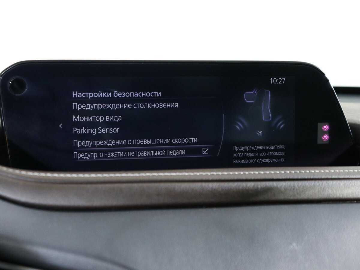 Mazda CX-30 2020 года с пробегом. Фото: #31