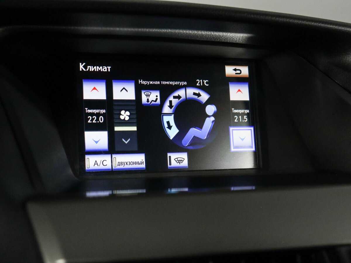 Lexus RX 2014 года с пробегом. Фото: #25