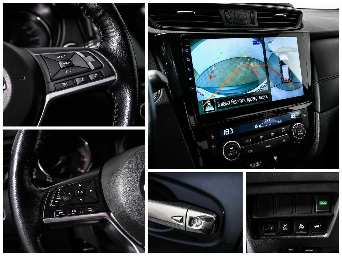 Nissan X-Trail 2021 года с пробегом. Фото: #15