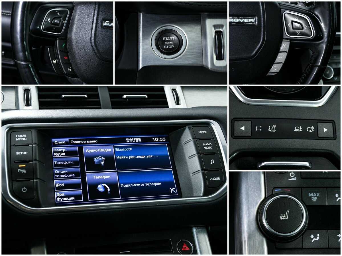 Land Rover Range Rover Evoque 2012 года с пробегом. Фото: #16