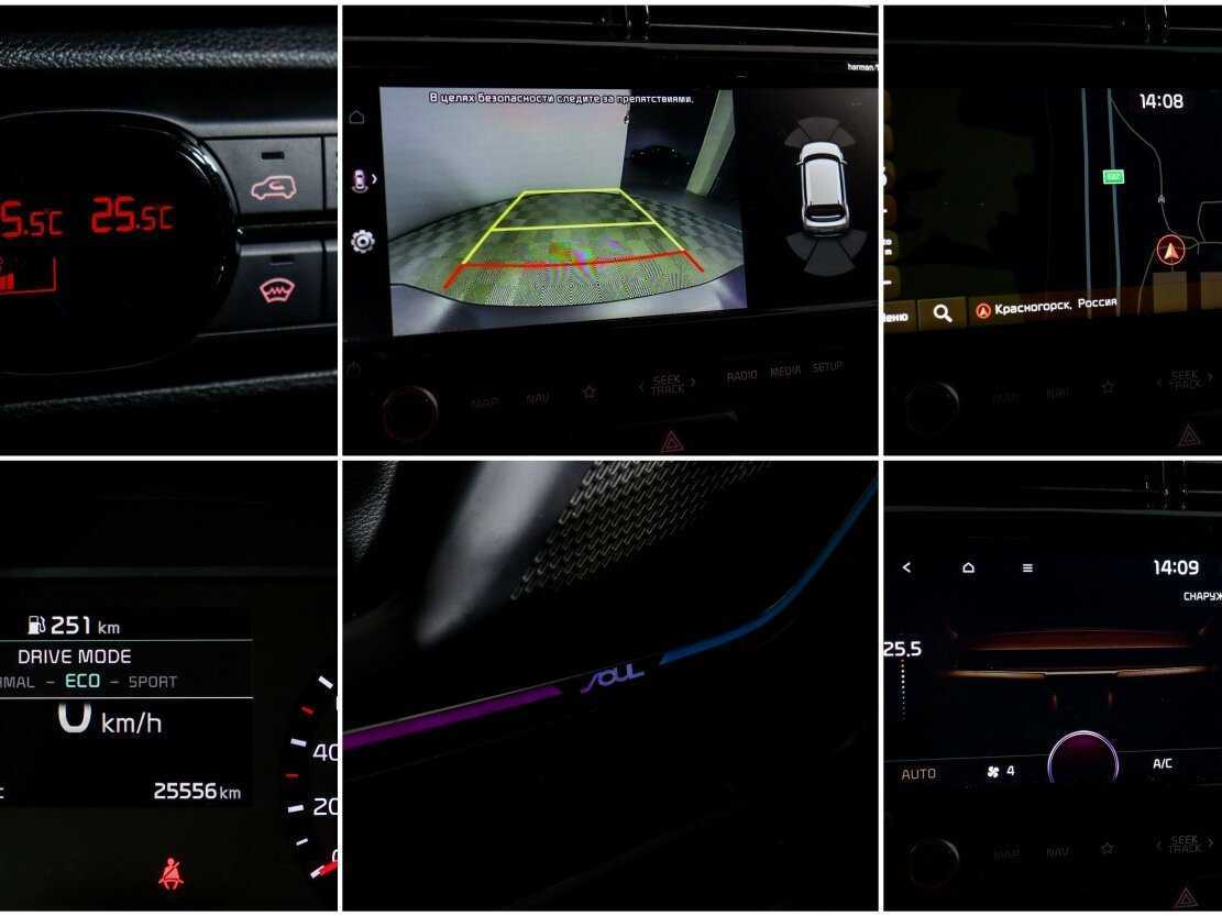 Kia Soul 2021 года с пробегом. Фото: #14