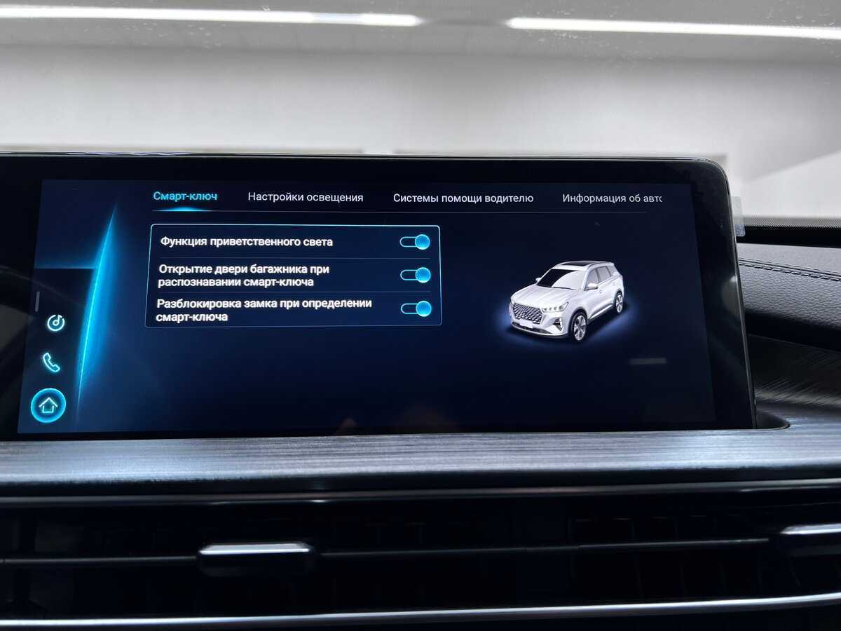 Chery Tiggo 7 Pro Max 2023 года с пробегом. Фото: #27