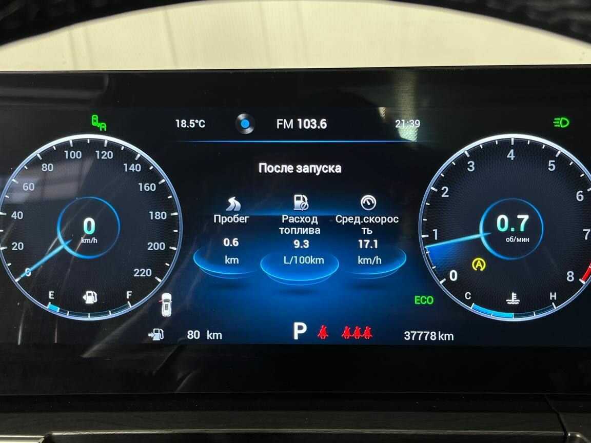 Chery Tiggo 8 Pro Max 2023 года с пробегом. Фото: #21