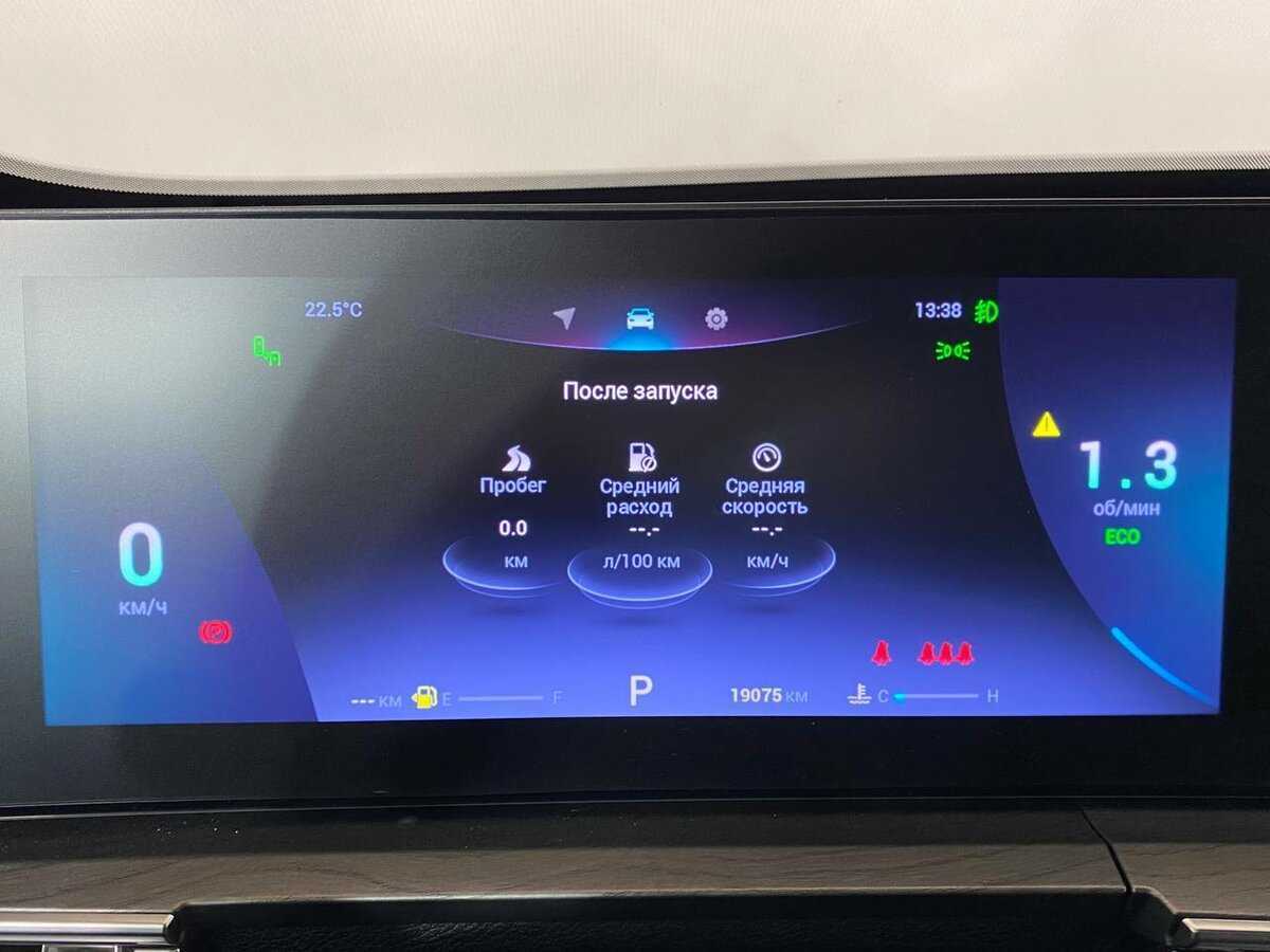 Chery Tiggo 8 Pro Max 2023 года с пробегом. Фото: #19