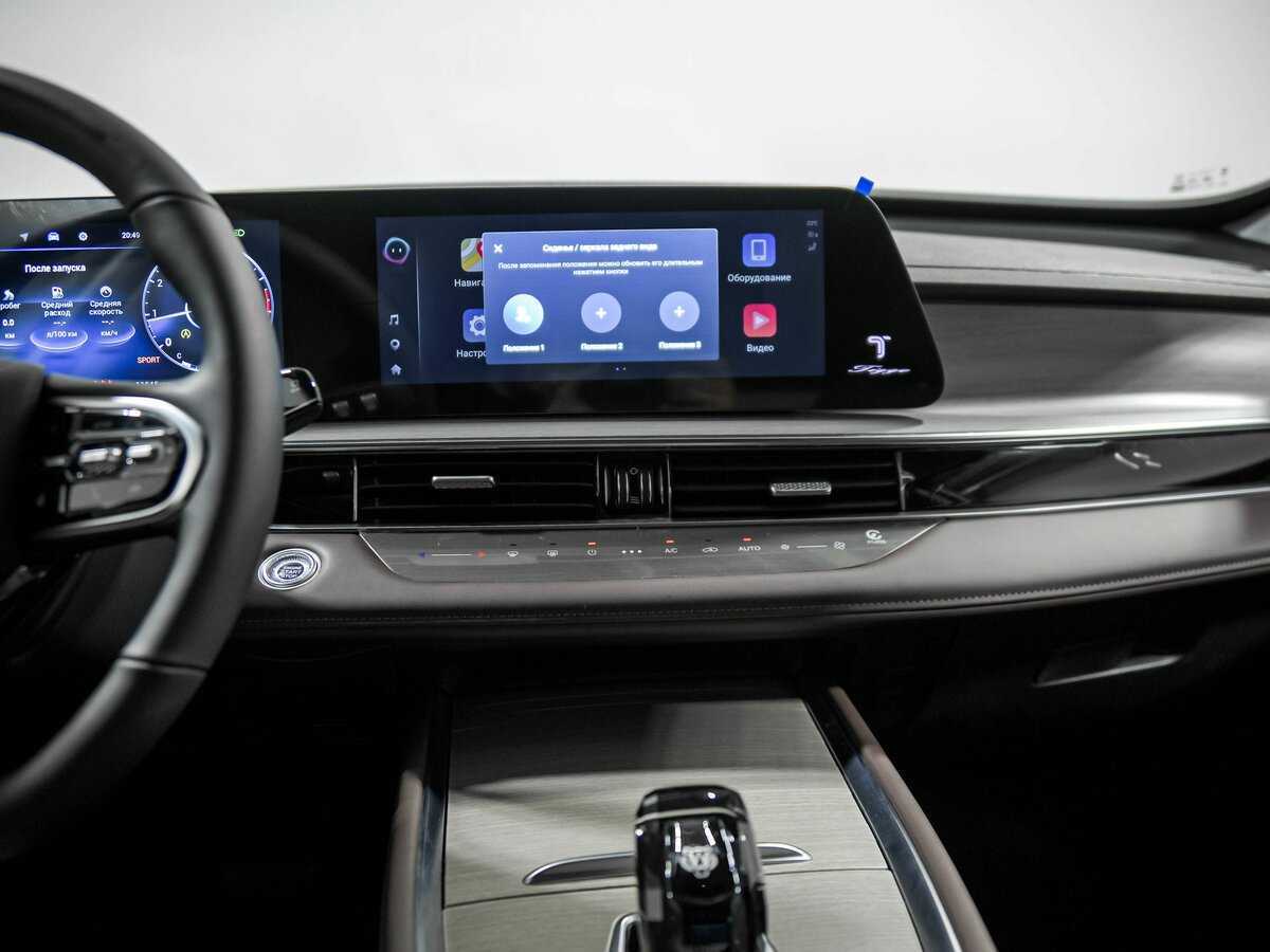 Chery Tiggo 7 Pro Max 2024 года с пробегом. Фото: #10