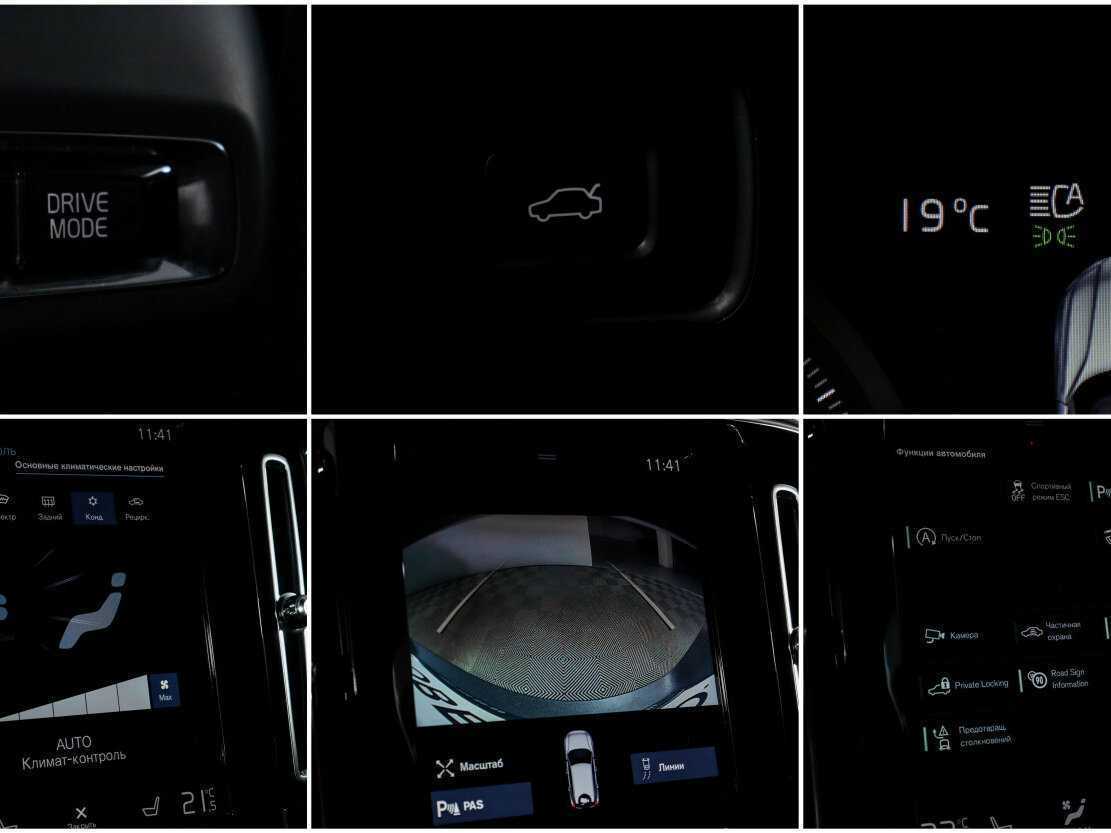 Volvo XC40 2020 года с пробегом. Фото: #20