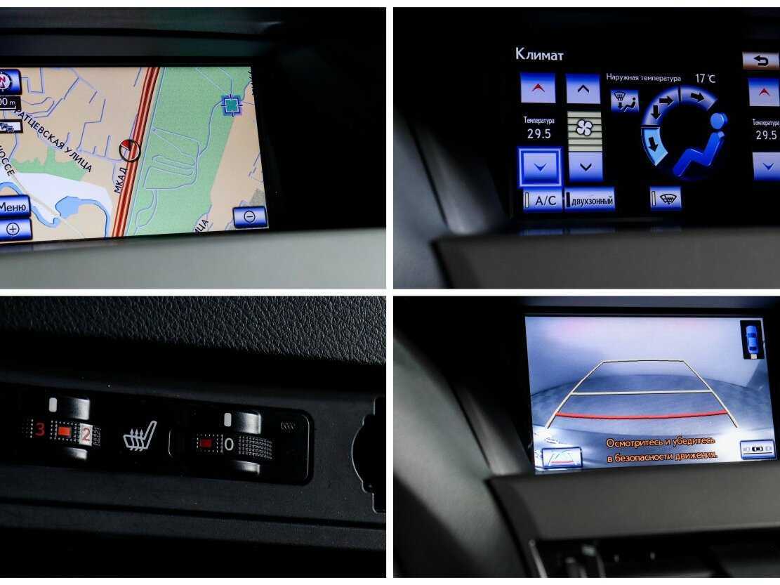 Lexus RX 2015 года с пробегом. Фото: #13