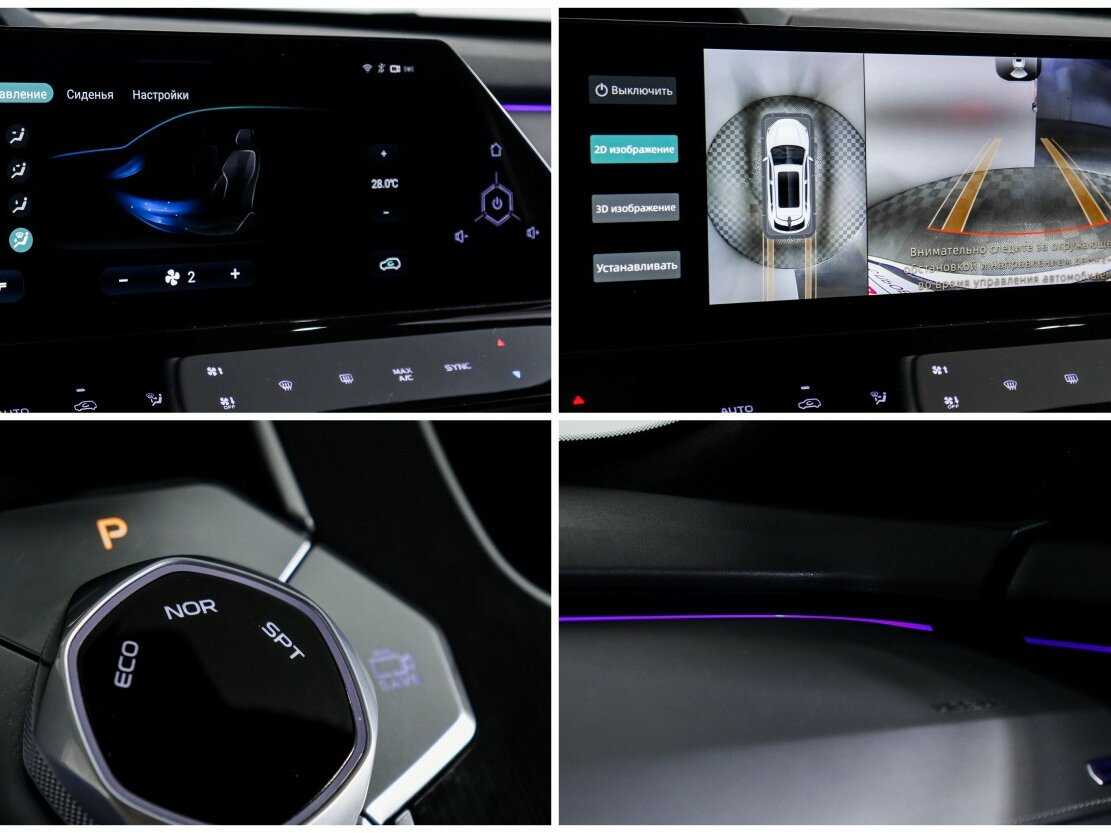 Changan UNI-K 2023 года с пробегом. Фото: #22