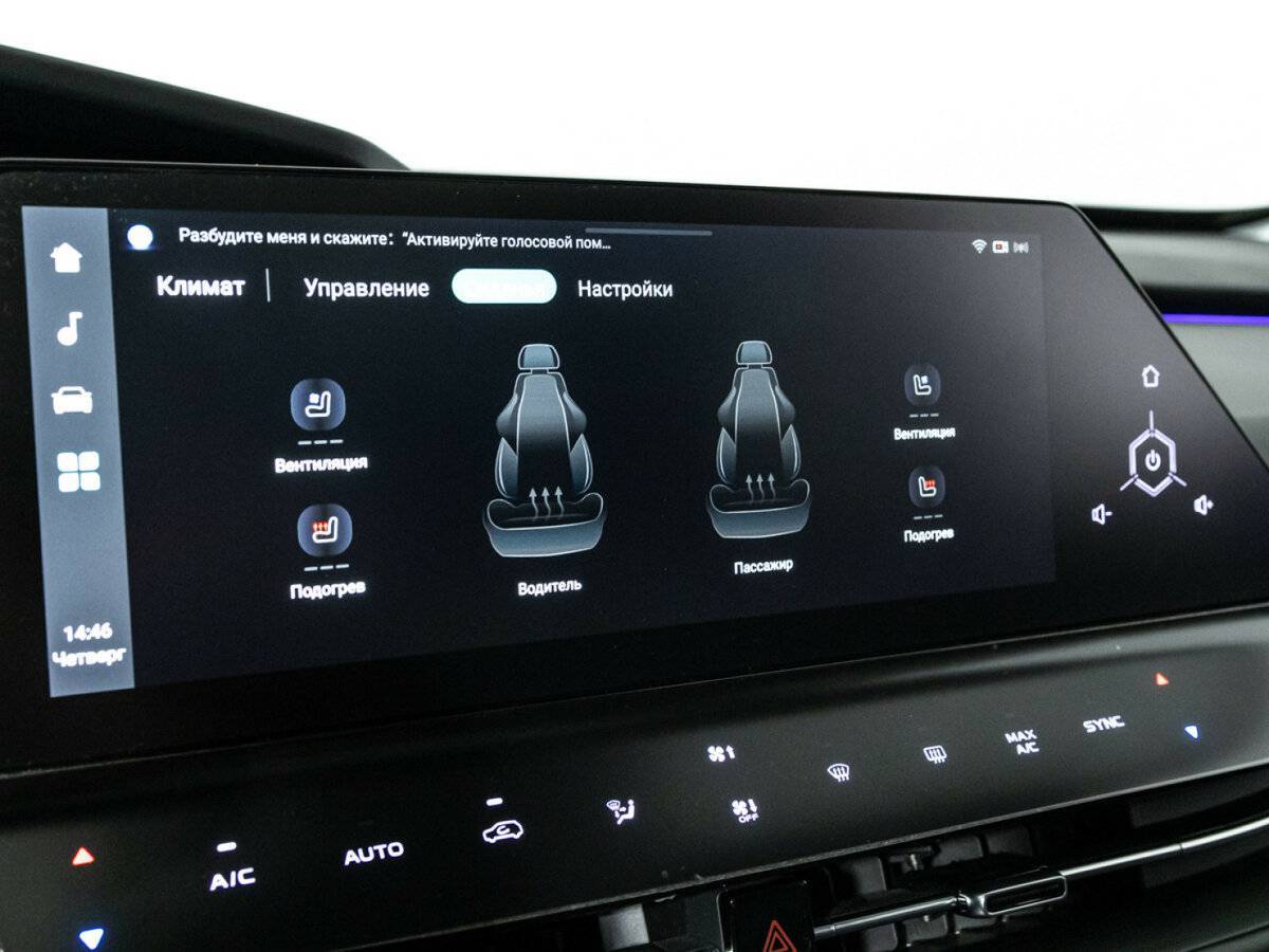 Changan UNI-K 2023 года с пробегом. Фото: #17