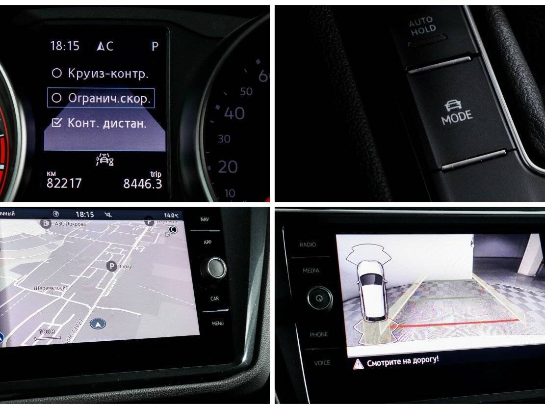 Volkswagen Tiguan 2021 года с пробегом. Фото: #16