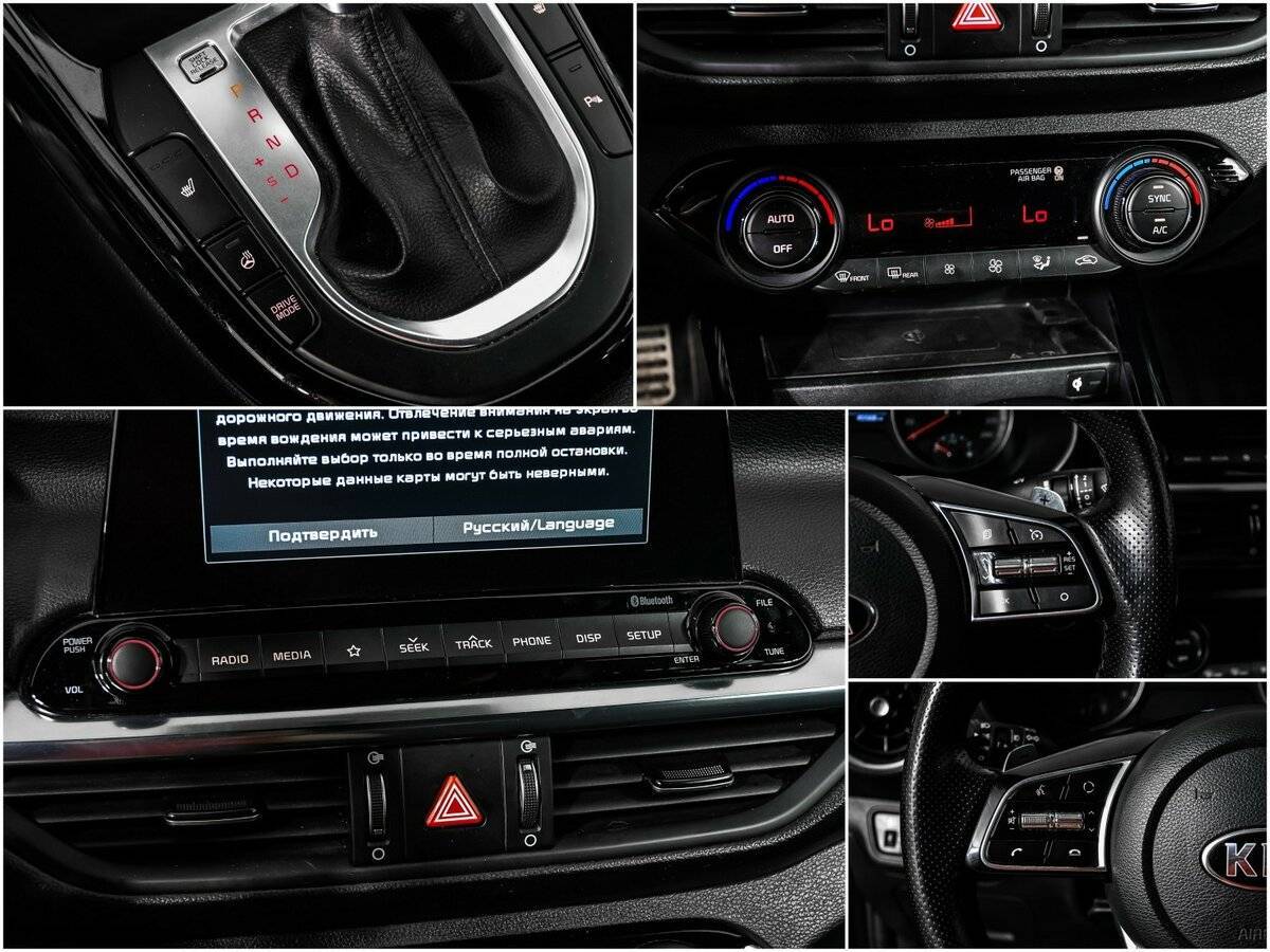 Kia Cerato 2020 года с пробегом. Фото: #14