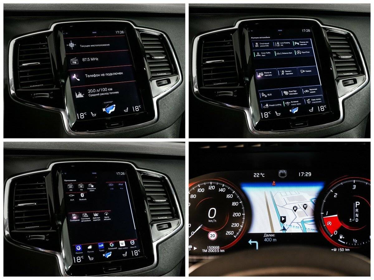 Volvo XC90 2015 года с пробегом. Фото: #18