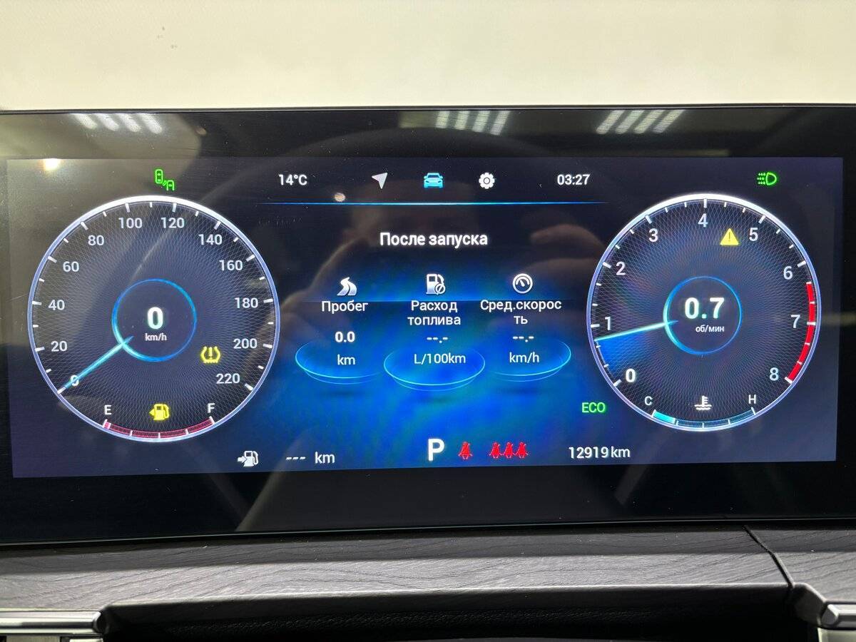 Chery Tiggo 8 Pro Max 2023 года с пробегом. Фото: #16