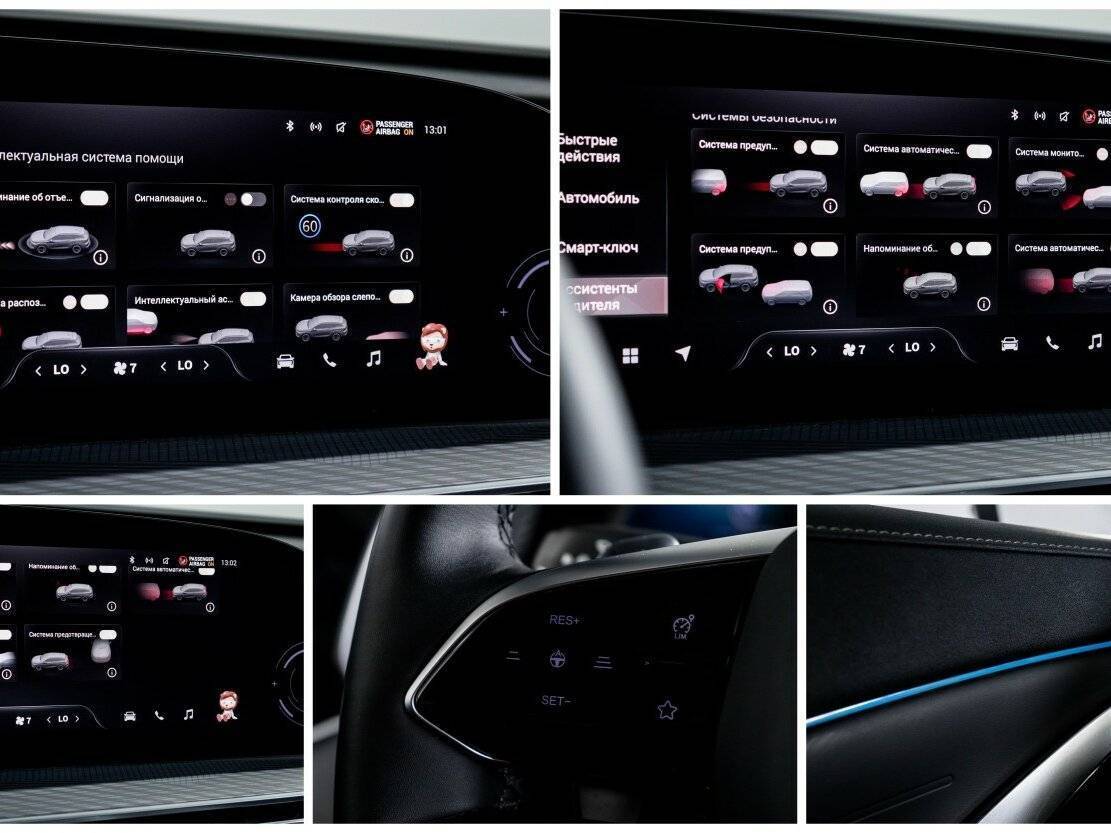 EXEED TXL 2023 года с пробегом. Фото: #22