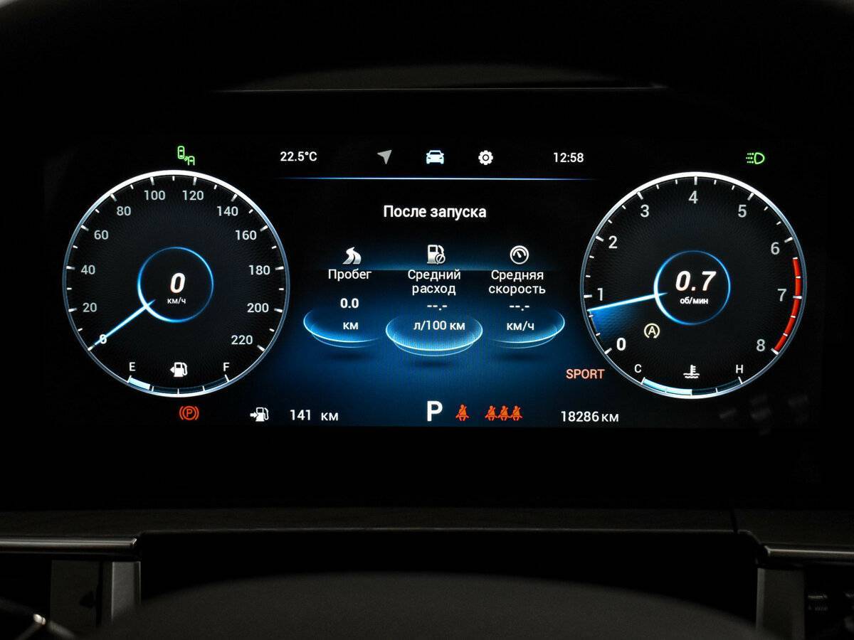 Chery Tiggo 8 Pro Max 2024 года с пробегом. Фото: #20