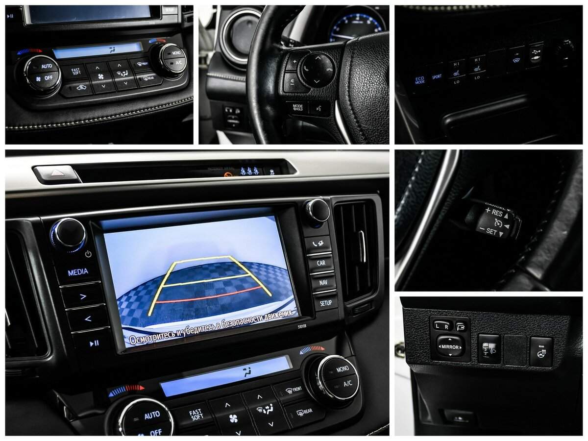 Toyota RAV4 2017 года с пробегом. Фото: #14