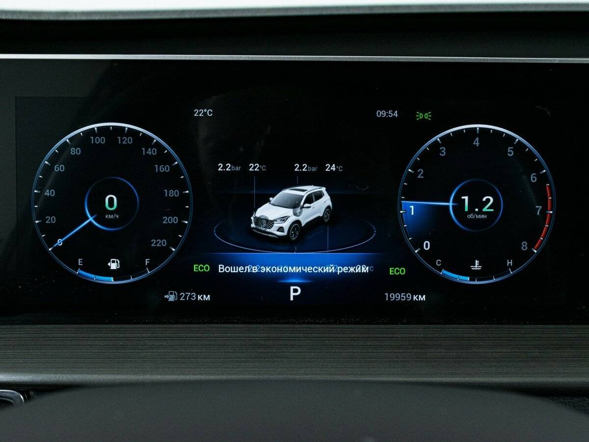 Chery Tiggo 4 Pro 2024 года с пробегом. Фото: #10