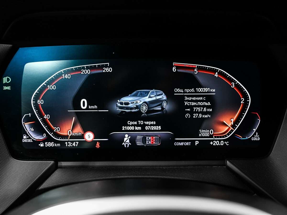 BMW 1 серии 2020 года с пробегом. Фото: #9