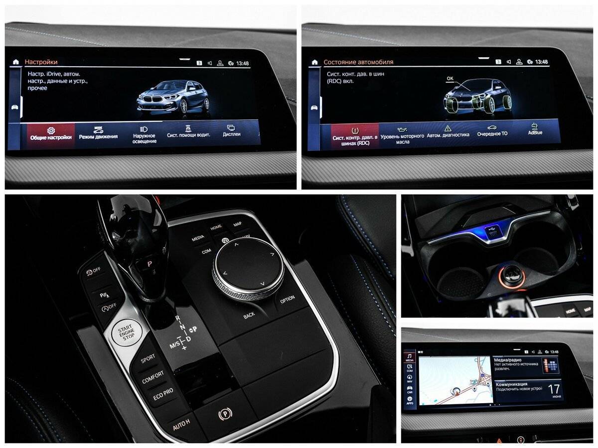 BMW 1 серии 2020 года с пробегом. Фото: #16