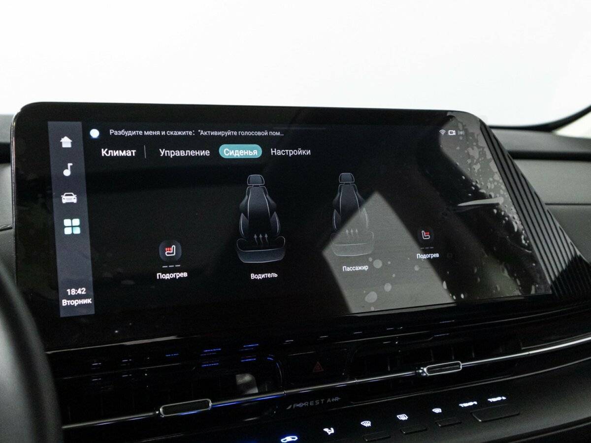 Changan CS55 Plus 2023 года с пробегом. Фото: #19