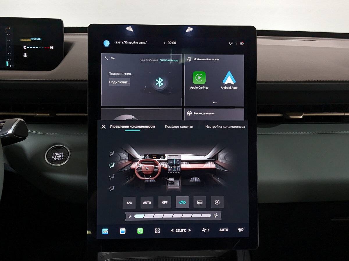 Changan Lamore 2023 года с пробегом. Фото: #16