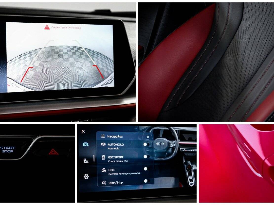 Geely Coolray 2024 года с пробегом. Фото: #21