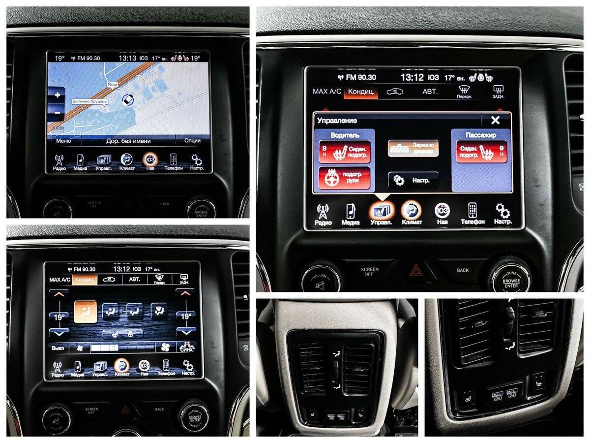 Jeep Grand Cherokee 2014 года с пробегом. Фото: #18