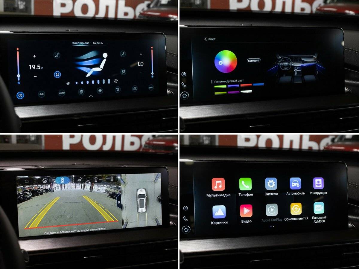 Chery Tiggo 7 Pro Max 2023 года с пробегом. Фото: #19