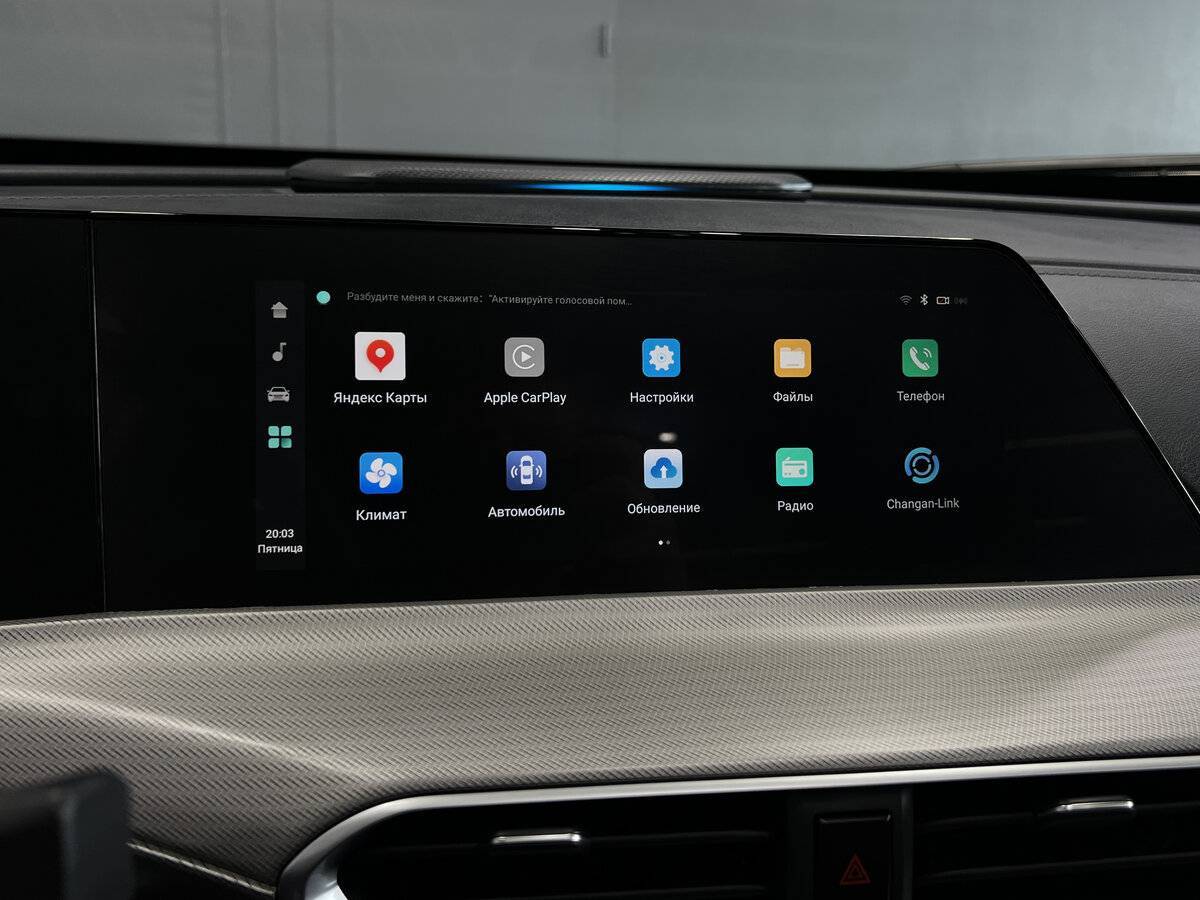 Changan UNI-T 2023 года с пробегом. Фото: #12