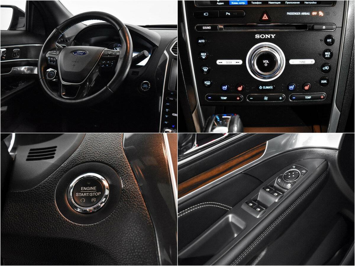 Ford Explorer 2016 года с пробегом. Фото: #15